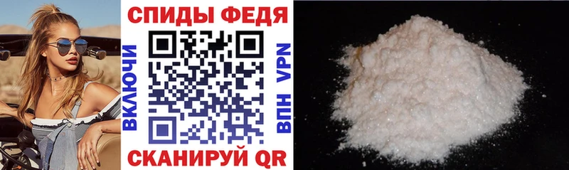 АМФ VHQ  Одинцово 