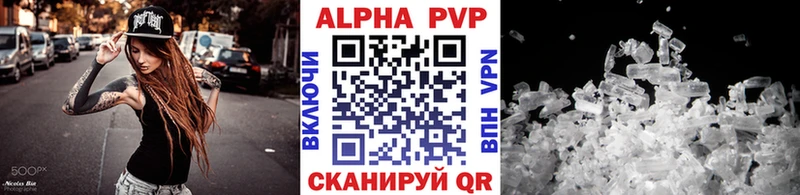 blacksprut зеркало  Одинцово  Alfa_PVP крисы CK  где можно купить  