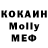 КЕТАМИН ketamine M Paquet