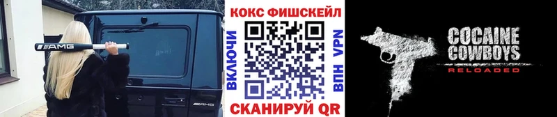 ОМГ ОМГ онион  дарнет шоп  Одинцово  COCAIN VHQ 