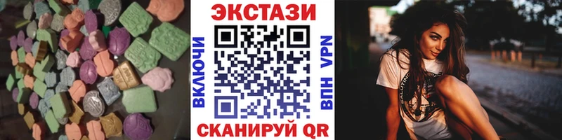 магазин  наркотиков  Одинцово  Экстази 99% 