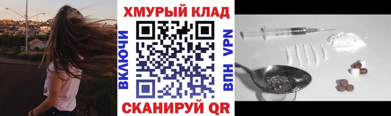 Героин афганец  Одинцово 