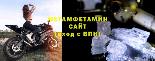 мефедрон мука Бронницы