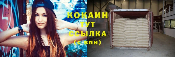 мефедрон мука Бронницы