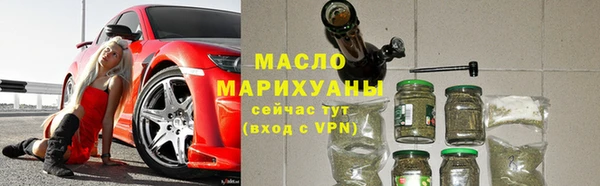 мефедрон мука Бронницы