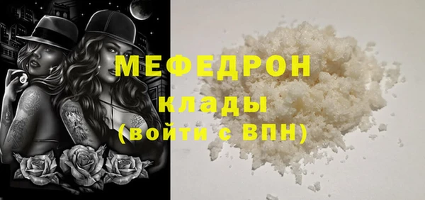 прущая мука Бородино