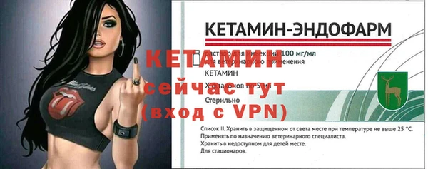 прущая мука Бородино