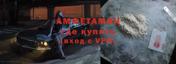 бутират Бугульма