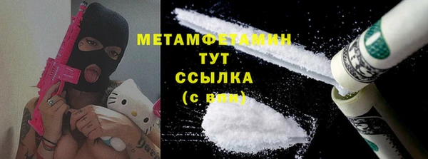 мефедрон мука Бронницы