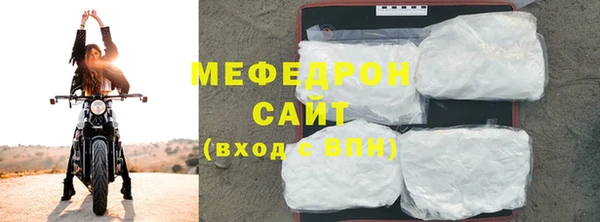 мефедрон мука Бронницы