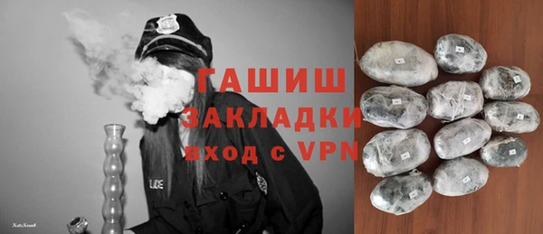 бутират Бугульма
