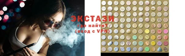 бутират Бугульма