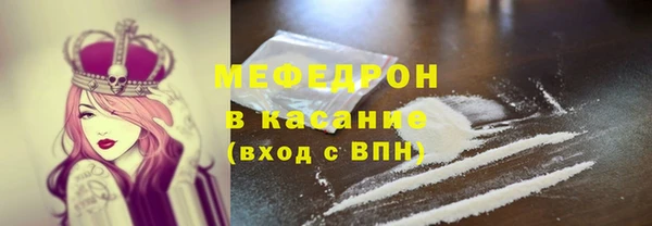 мефедрон мука Бронницы