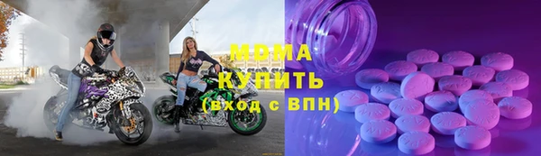 бутират Бугульма