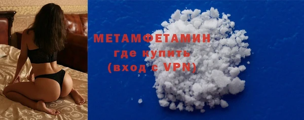 метамфетамин Верхнеуральск