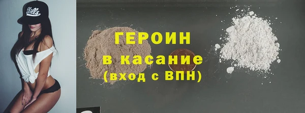 мефедрон мука Бронницы