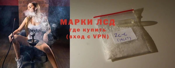 бутират Бугульма