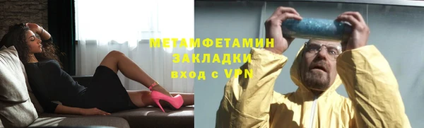 бутират Бугульма