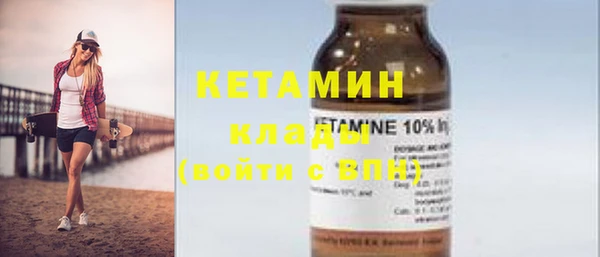 бутират Бугульма