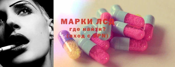 мефедрон мука Бронницы