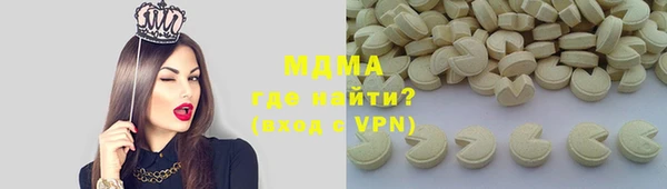 apvp Верея