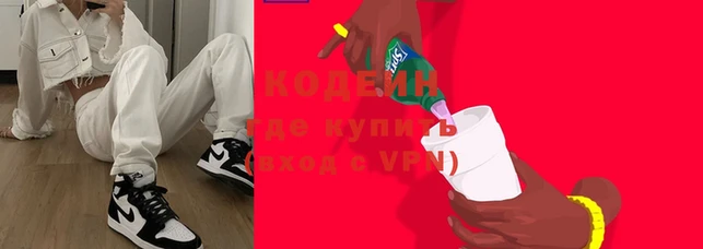 бутират Бугульма