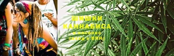 бутират Бугульма