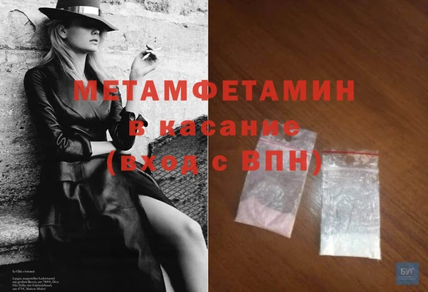 мефедрон мука Бронницы