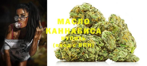 бутират Бугульма