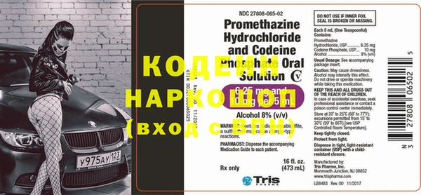 прущая мука Бородино