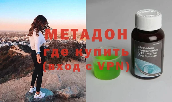 мефедрон мука Бронницы