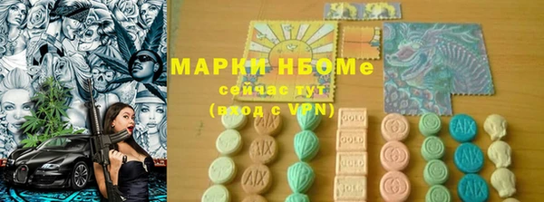 мефедрон мука Бронницы