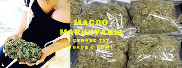 бутират Бугульма