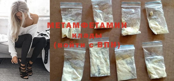 бутират Бугульма