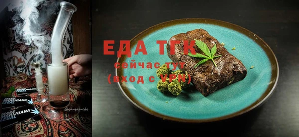 мефедрон мука Бронницы