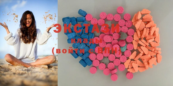 мефедрон мука Бронницы