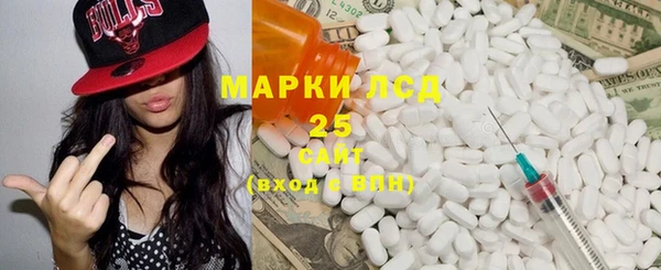 бутират Бугульма