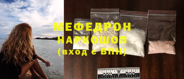 прущая мука Бородино