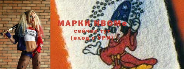 мефедрон мука Бронницы