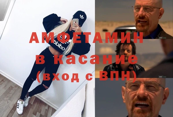 бутират Бугульма