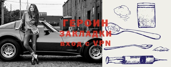бутират Бугульма