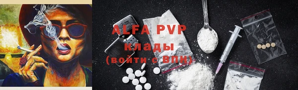бутират Бугульма
