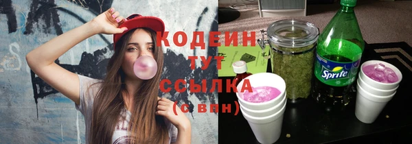 мефедрон мука Бронницы