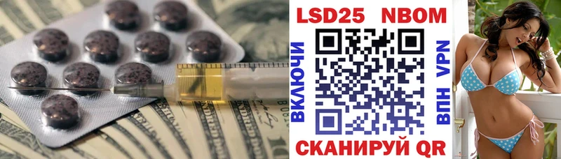 Лсд 25 экстази кислота  Одинцово 