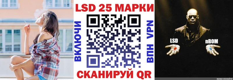 Наркотические марки 1,8мг  Одинцово 