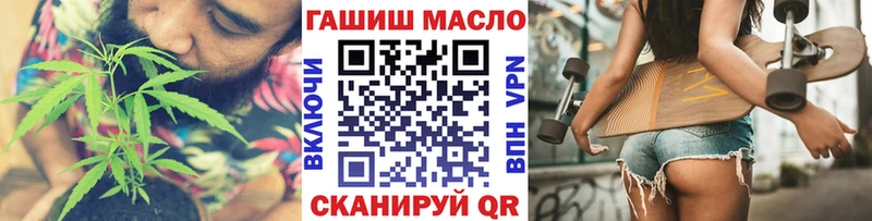 ТГК концентрат  что такое   Одинцово 